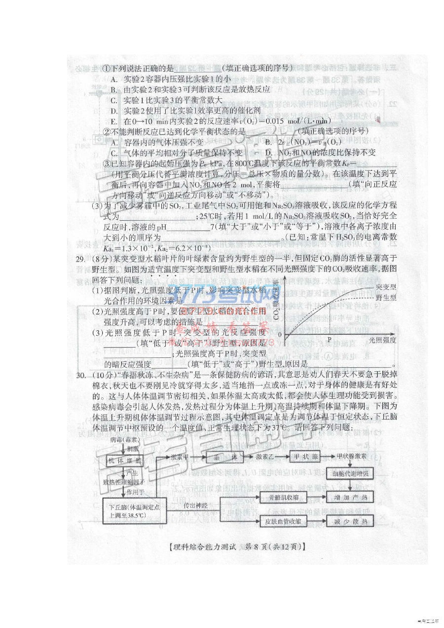 2019֡ݡ3ϵ⼰ο