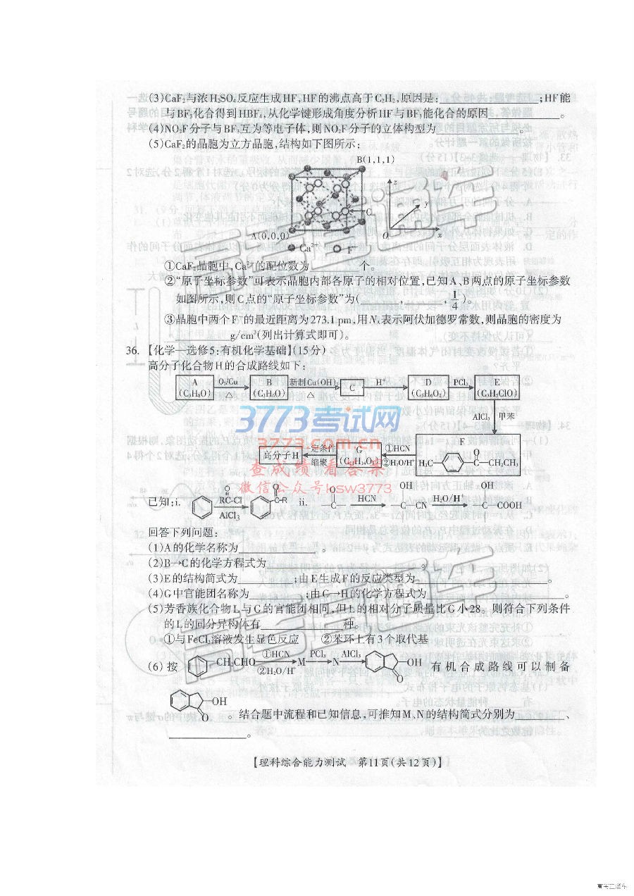 2019֡ݡ3ϵ⼰ο