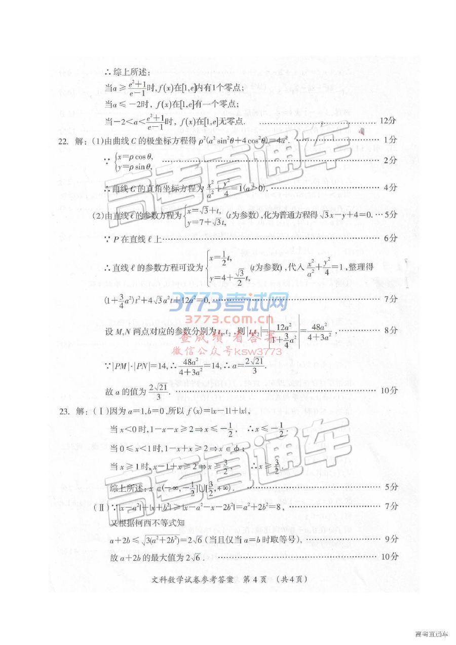 2019֡ݡ3ϵ⼰ο