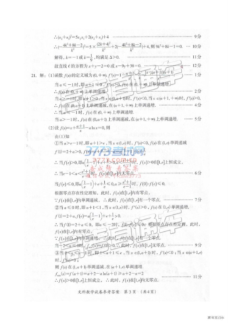 2019֡ݡ3ϵ⼰ο