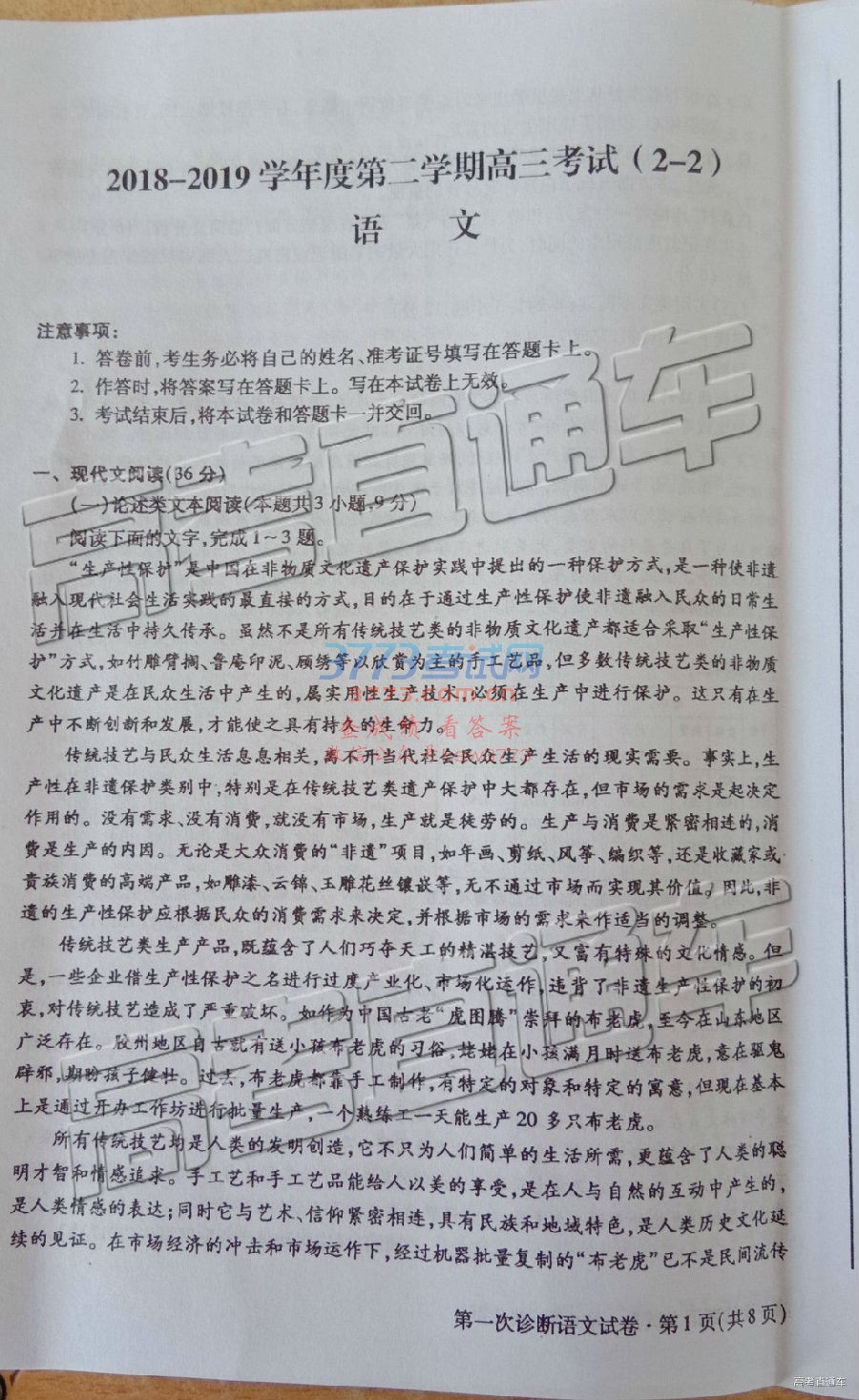 2019һ⼰ο