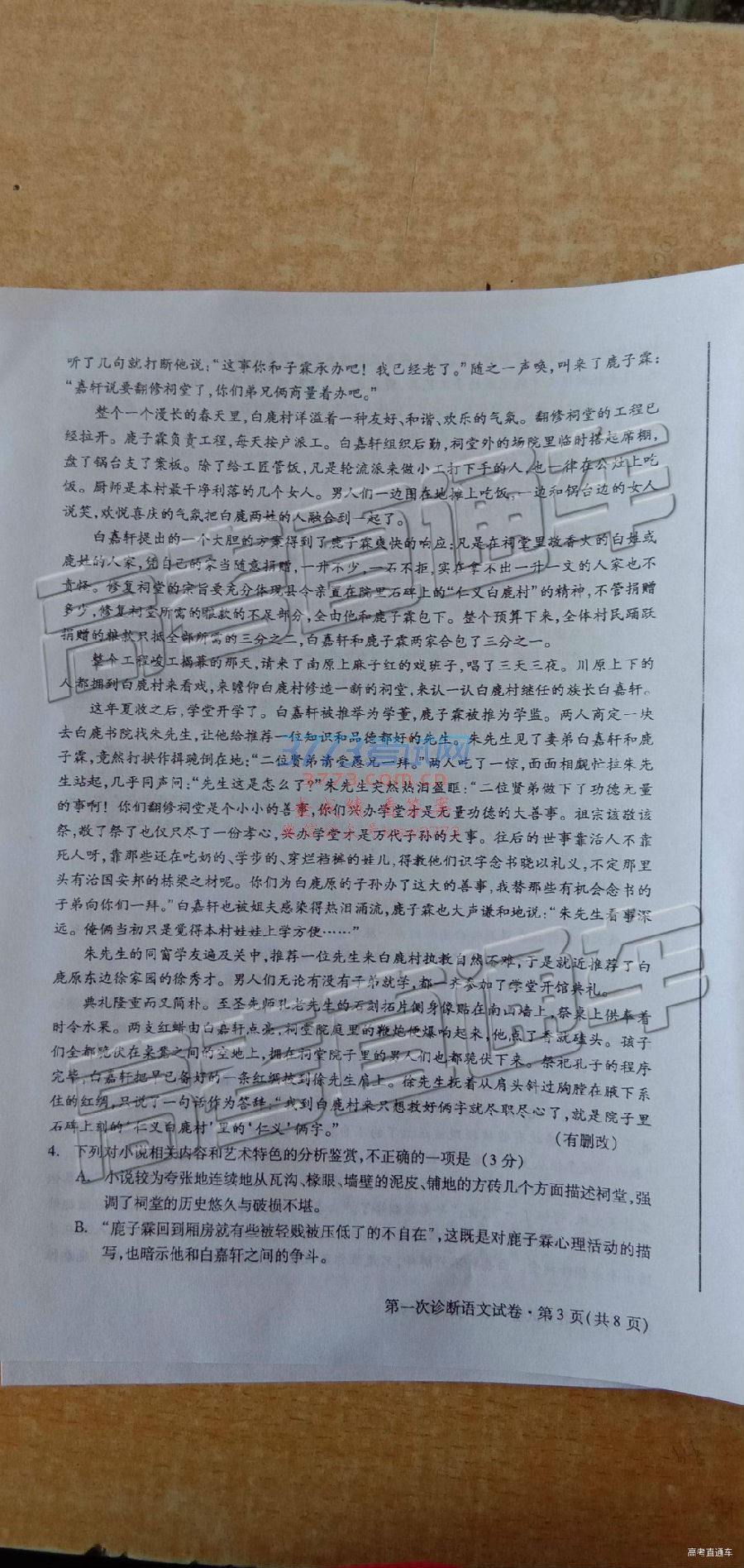 2019һ⼰ο