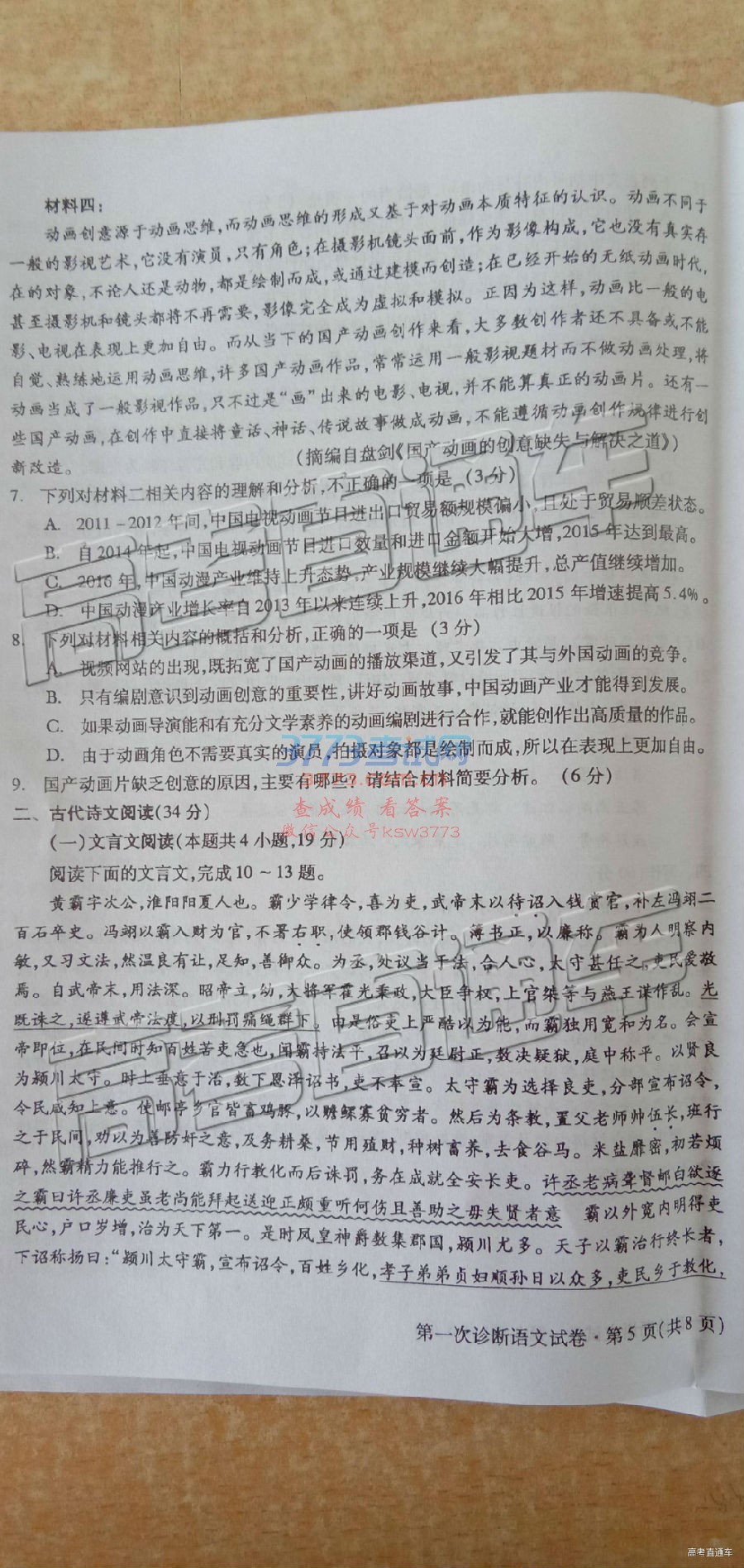 2019һ⼰ο