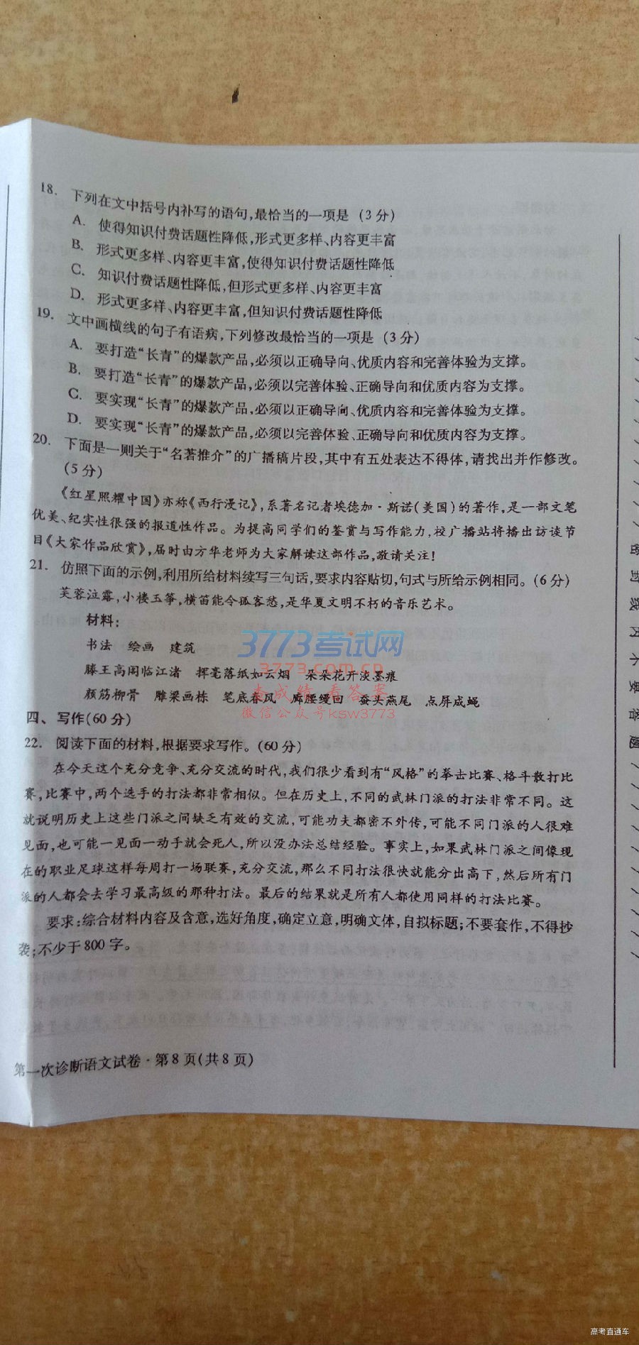 2019һ⼰ο