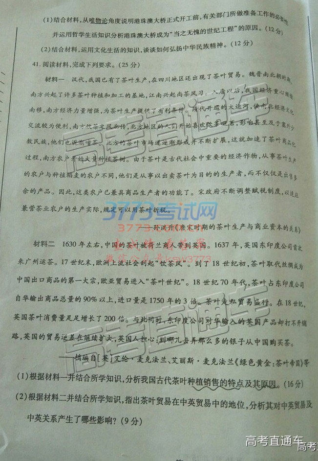2019һ⼰ο