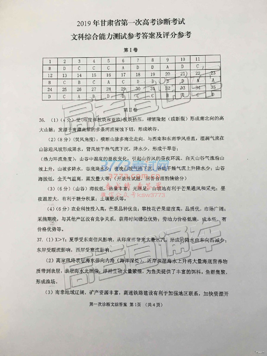 2019һ⼰ο