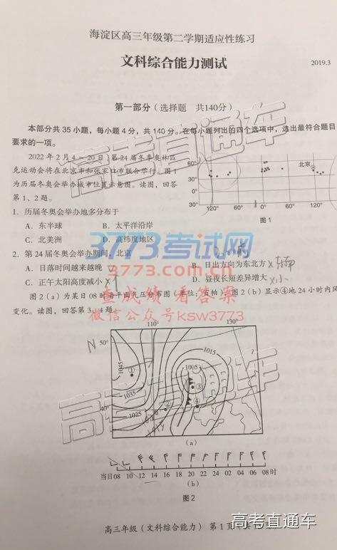 2019˳壩ģ⼰ο
