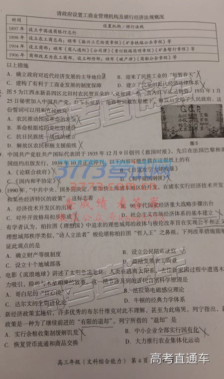 2019˳壩ģ⼰ο