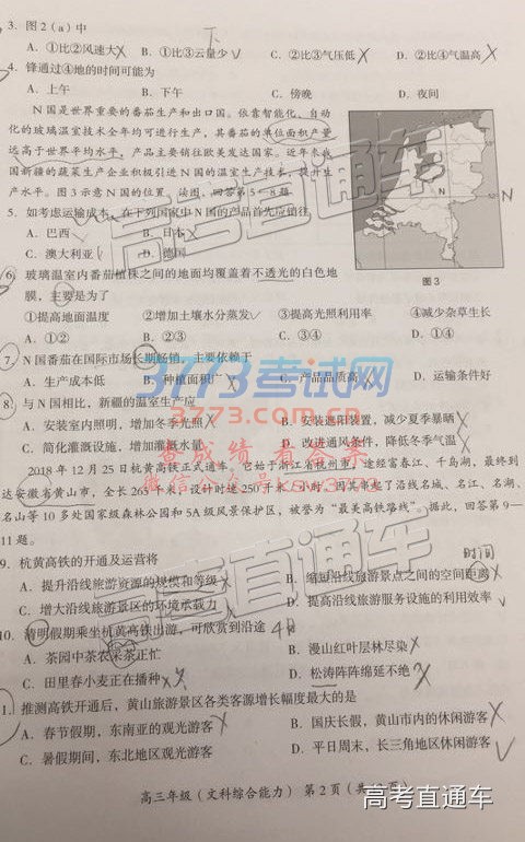 2019˳壩ģ⼰ο