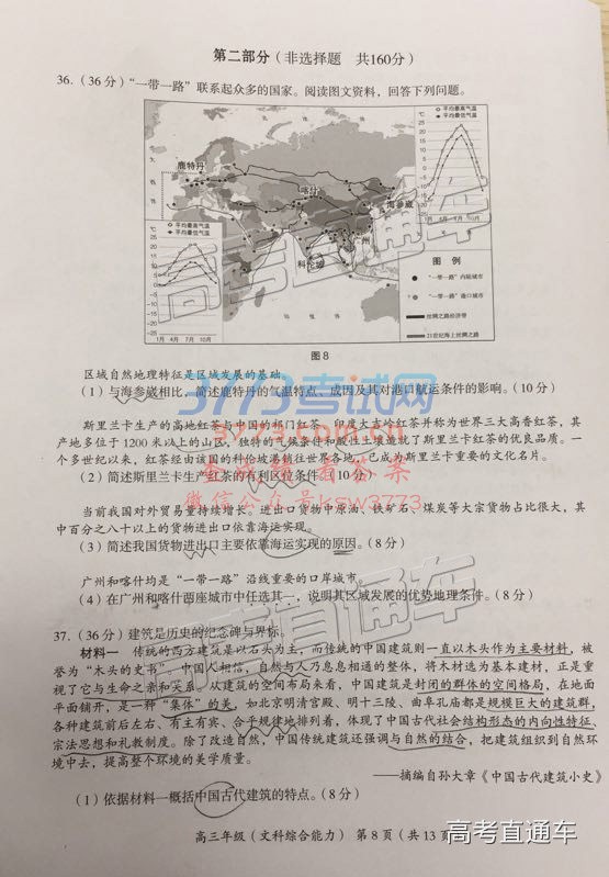 2019˳壩ģ⼰ο