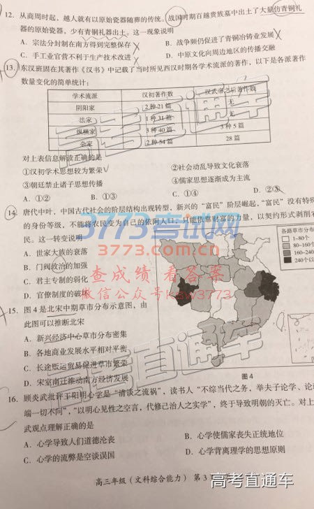 2019˳壩ģ⼰ο