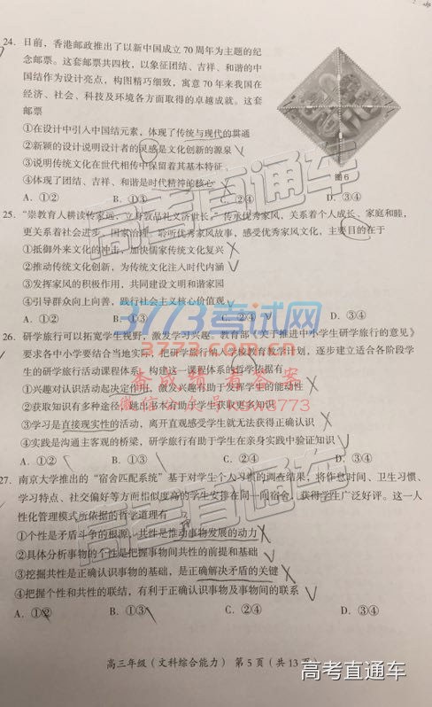 2019˳壩ģ⼰ο