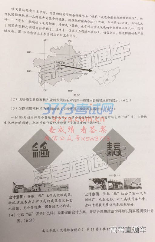 2019˳壩ģ⼰ο