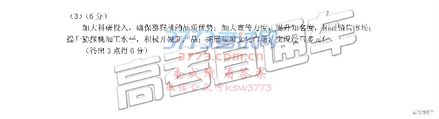 2019˳壩ģ⼰ο