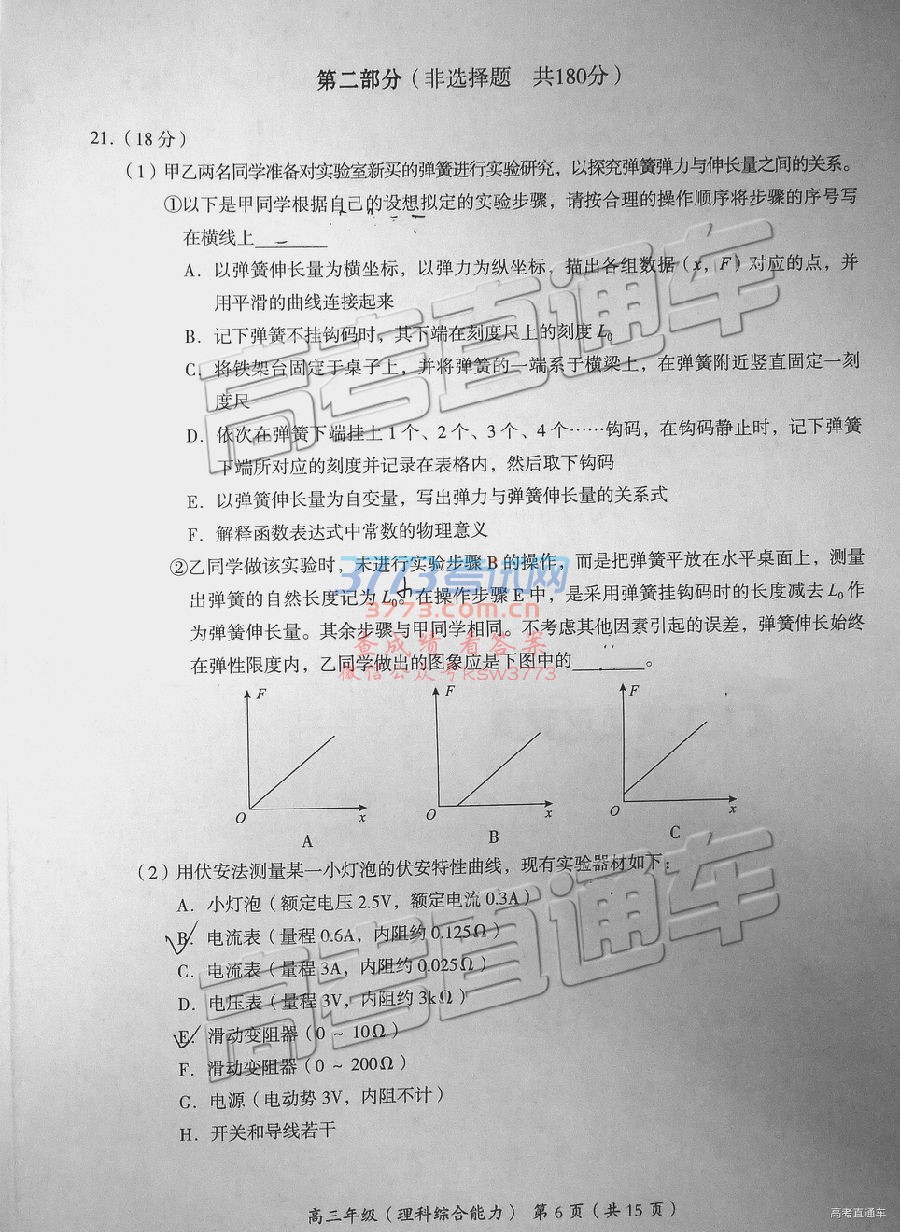 2019˳壩ģ⼰ο