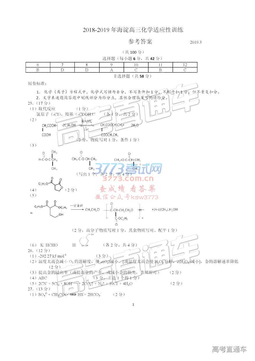 2019˳壩ģ⼰ο