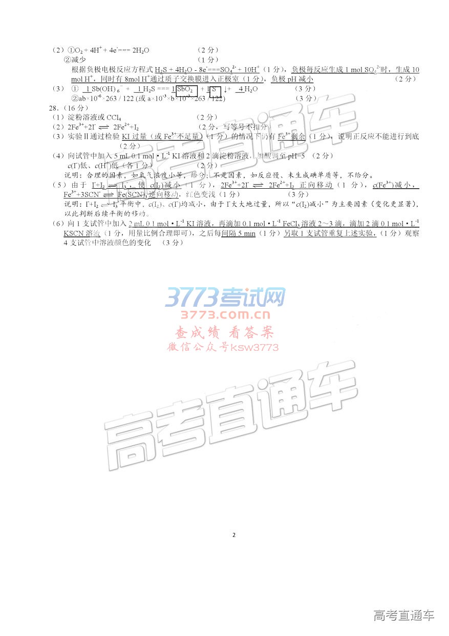 2019˳壩ģ⼰ο
