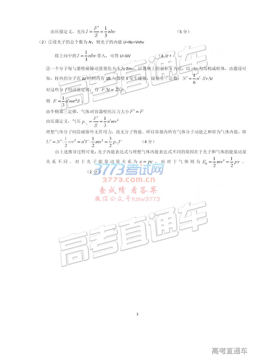 2019˳壩ģ⼰ο