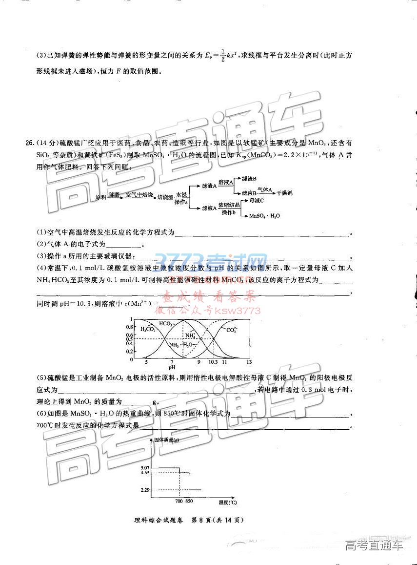 2019⼰ο