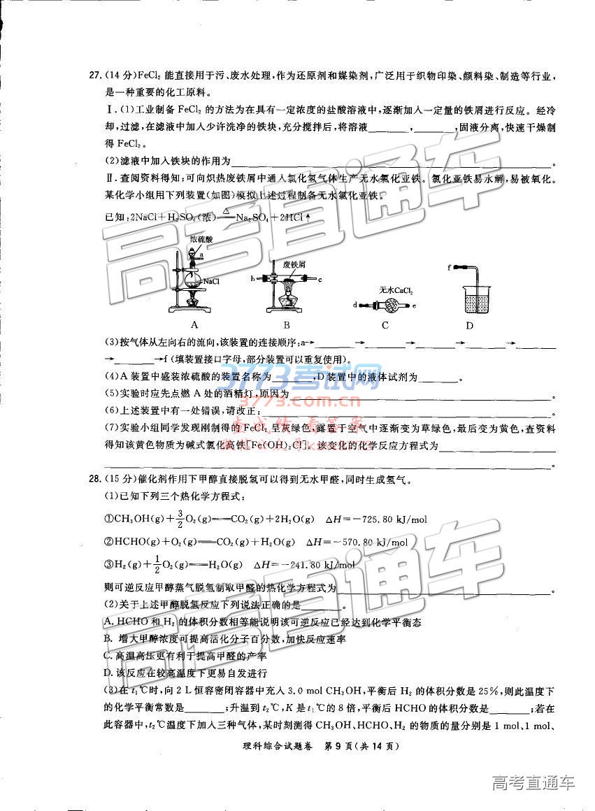 2019⼰ο