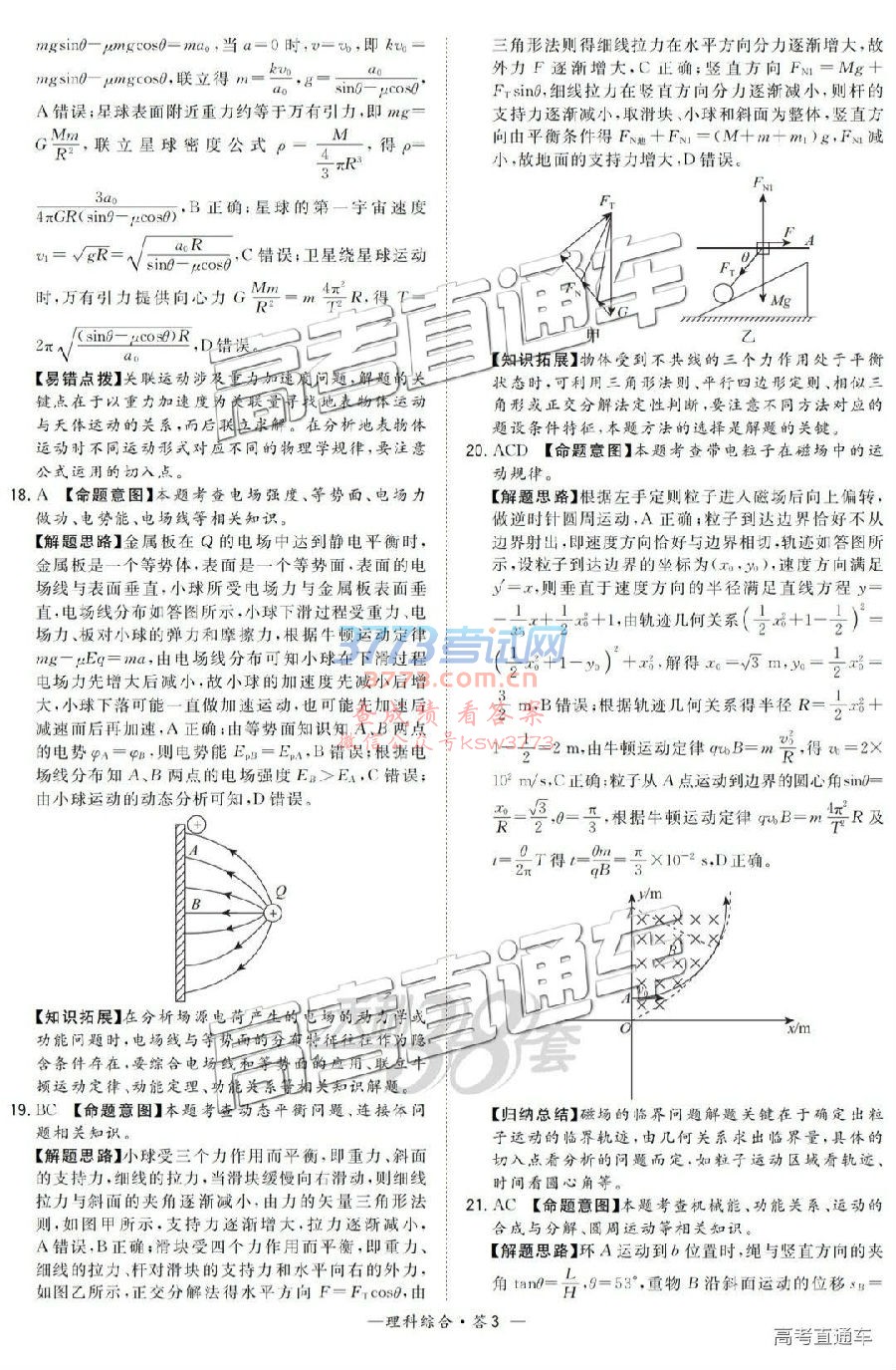 2019⼰ο