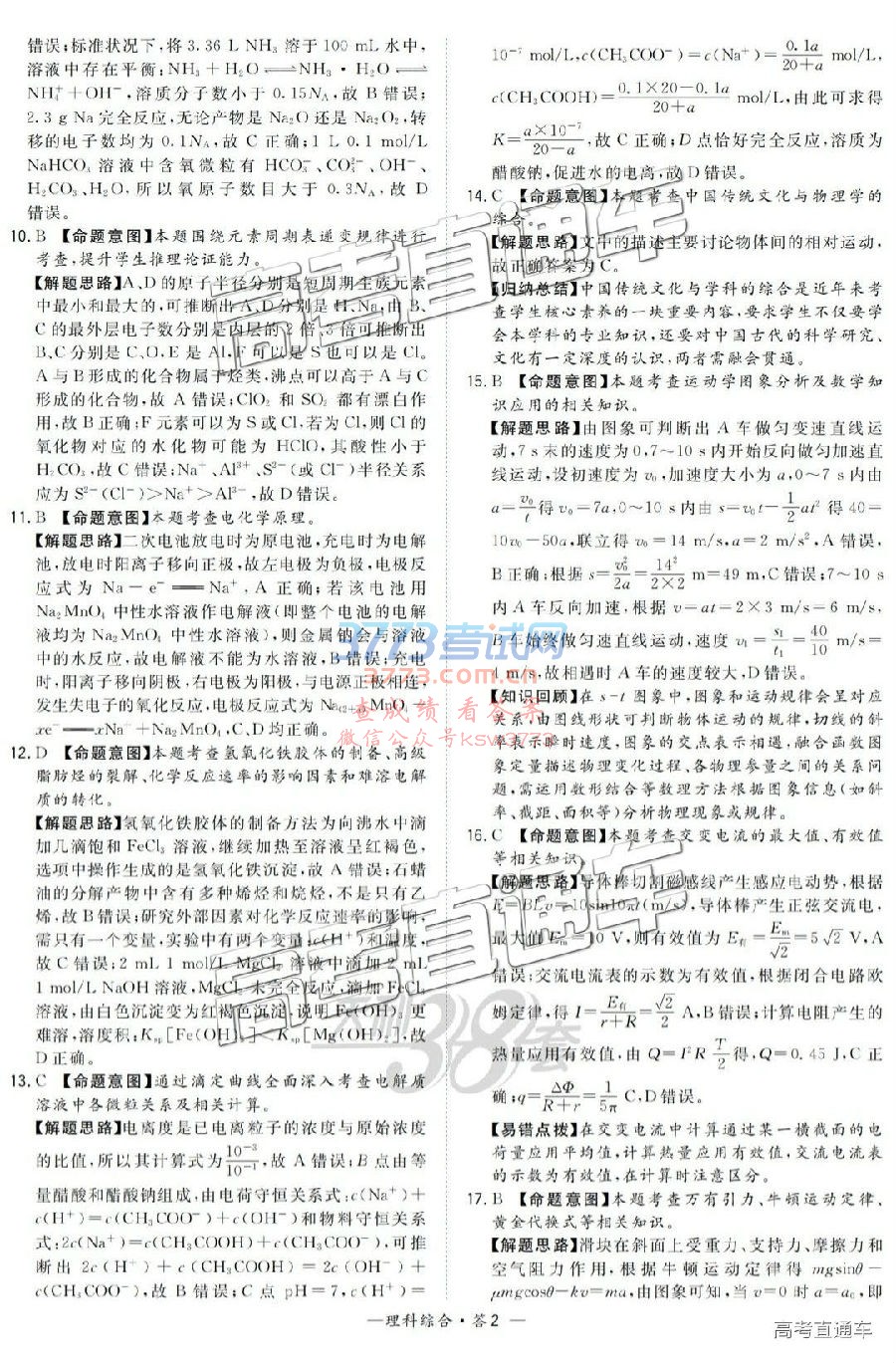 2019⼰ο
