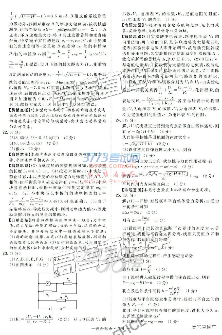 2019⼰ο