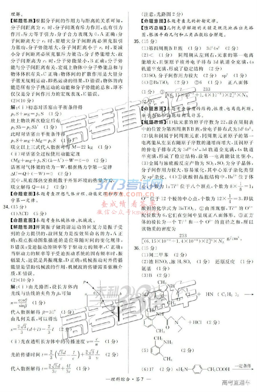 2019⼰ο