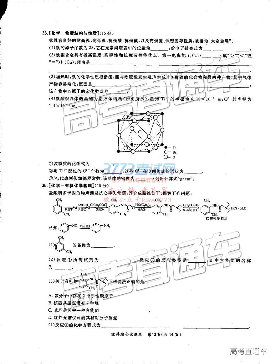 2019⼰ο