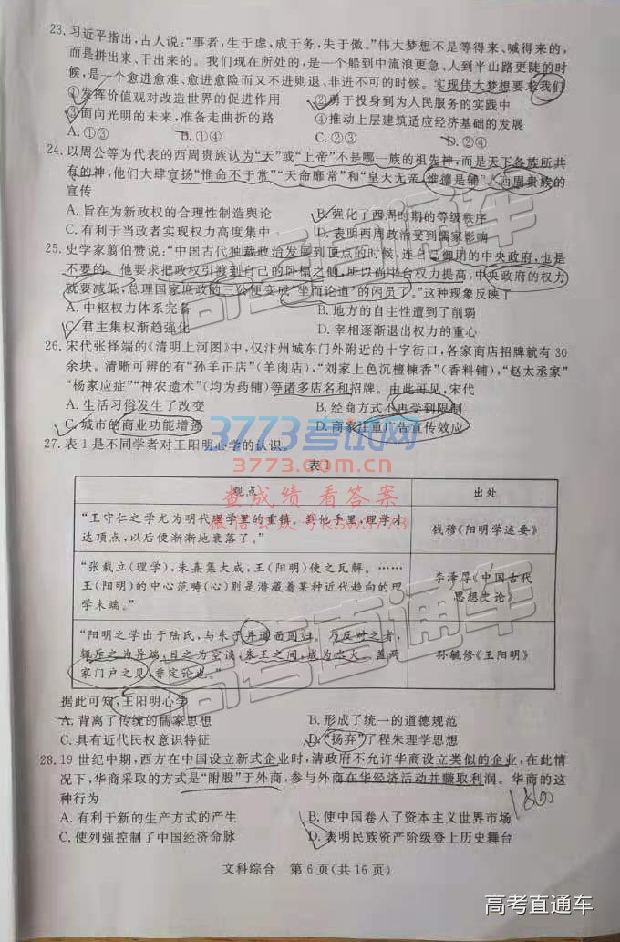 2019βģ⼰ο