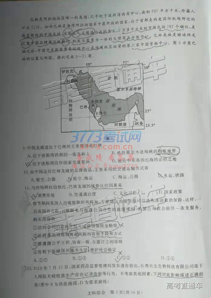 2019βģ⼰ο