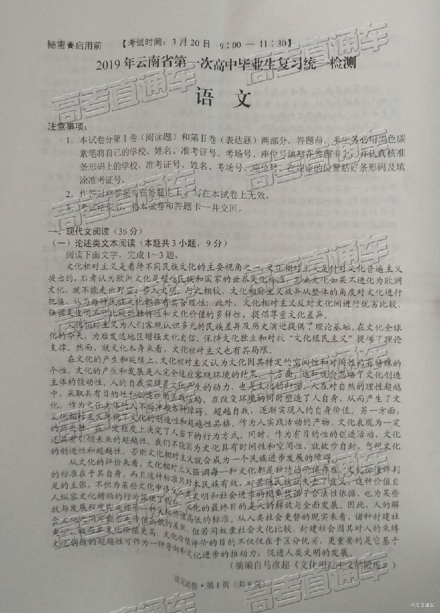 2019ʡͳ⼰ο