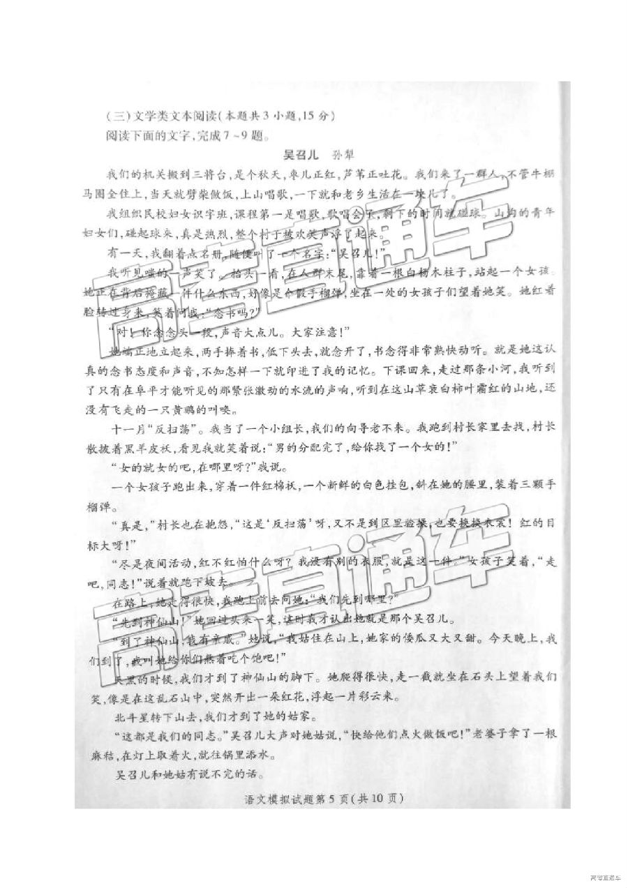 2019⼰ο