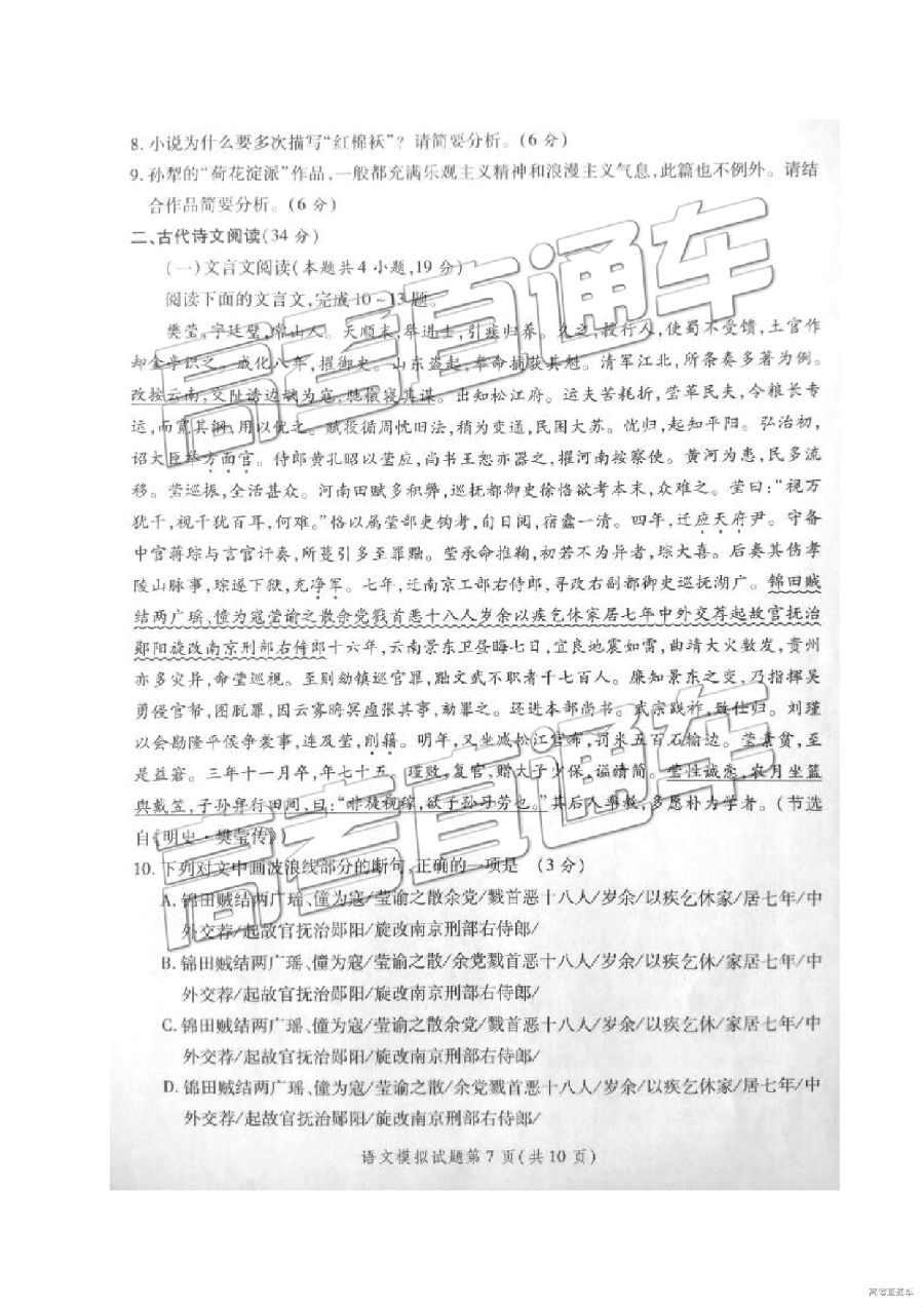 2019⼰ο