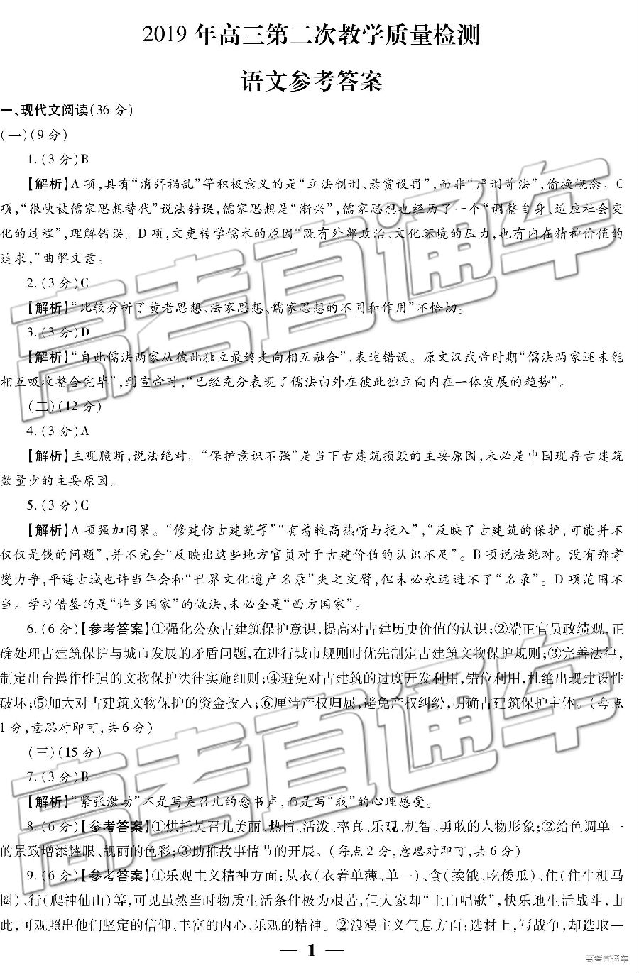 2019⼰ο