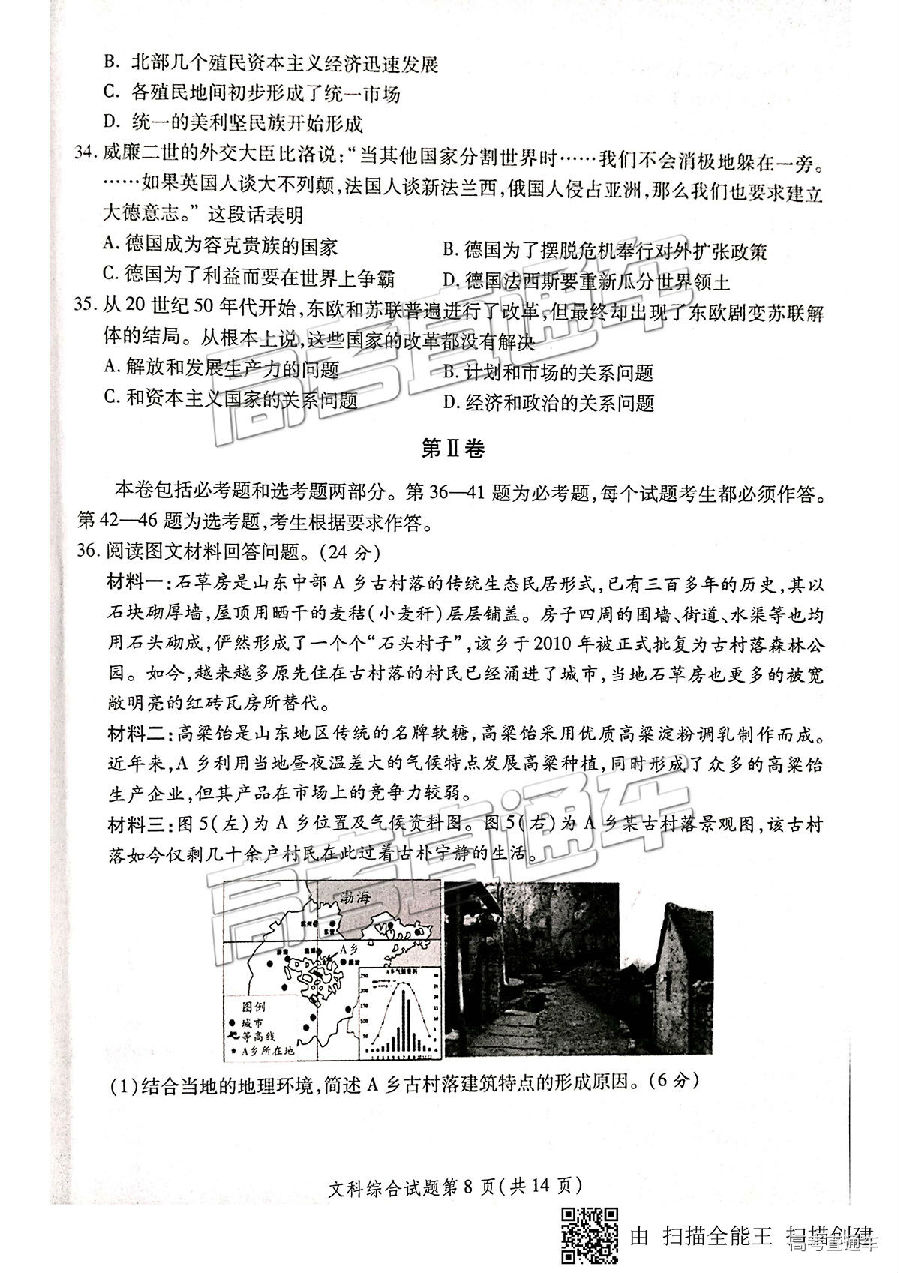 2019⼰ο