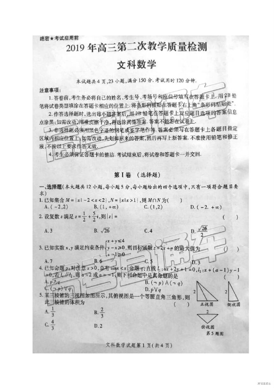 2019⼰ο
