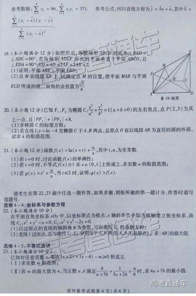 2019⼰ο