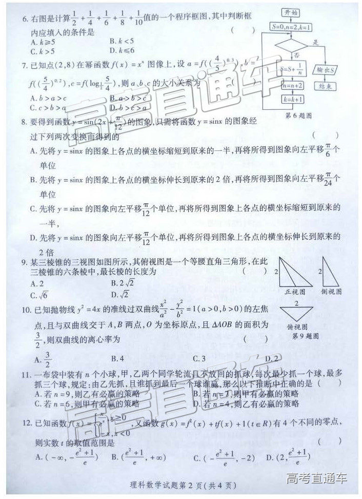 2019⼰ο