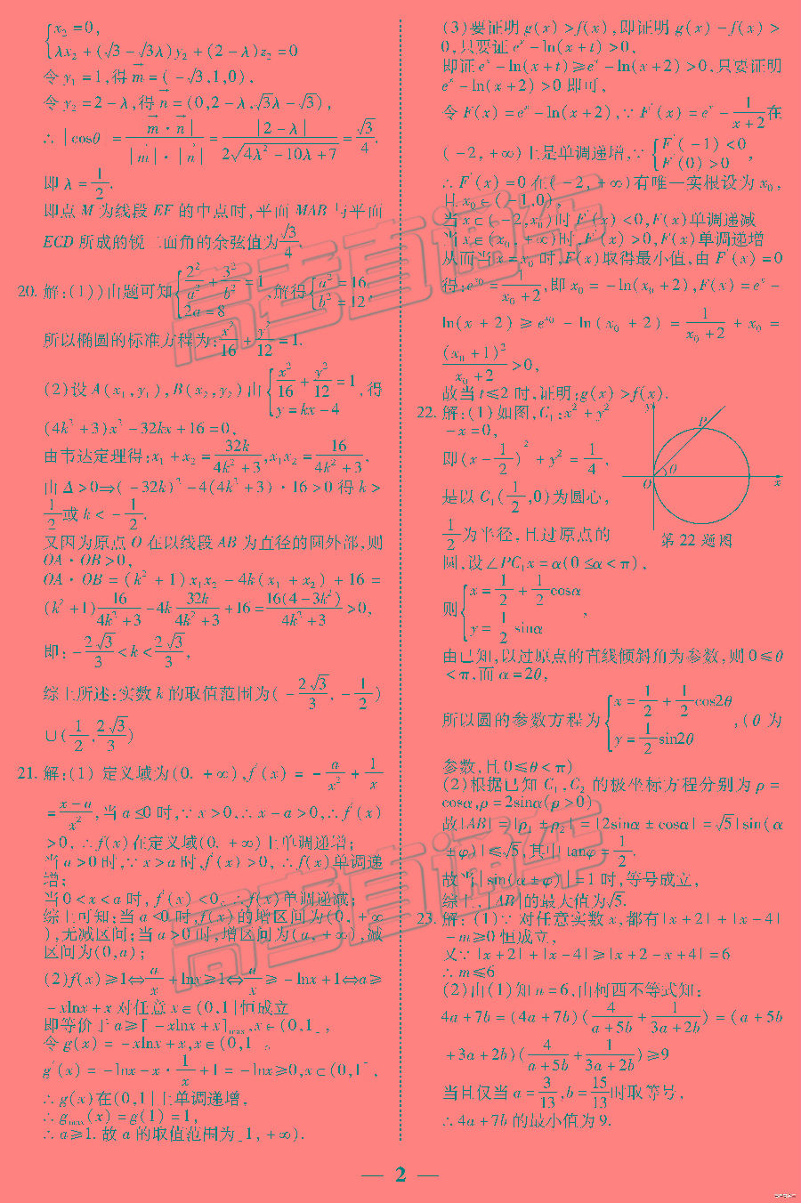 2019⼰ο