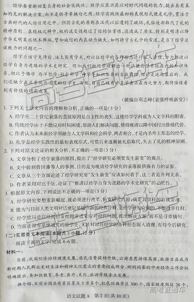 2019տһģ⼰ο