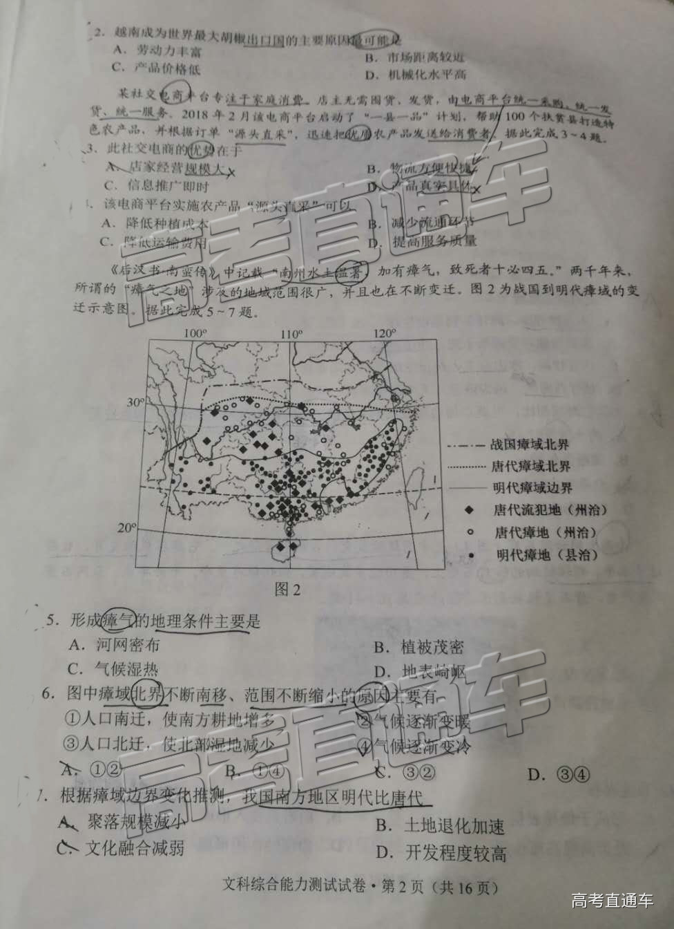 2019ʡͳ⼰ο