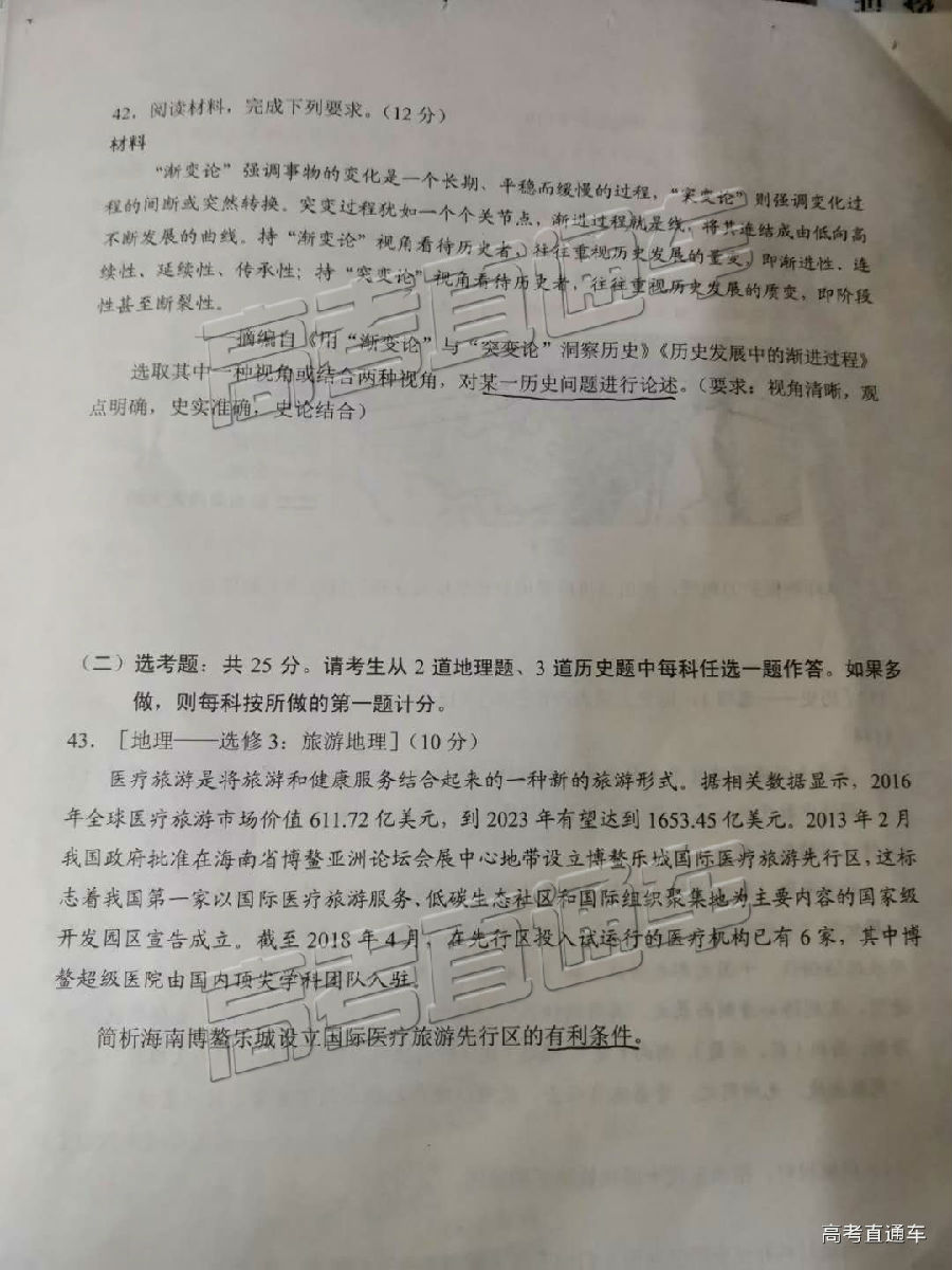 2019ʡͳ⼰ο