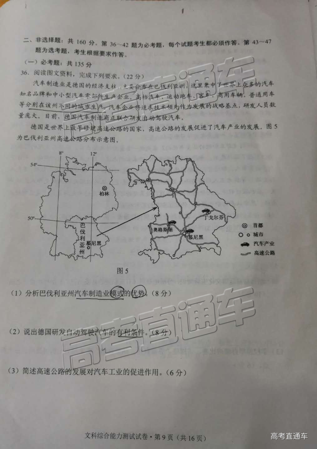 2019ʡͳ⼰ο
