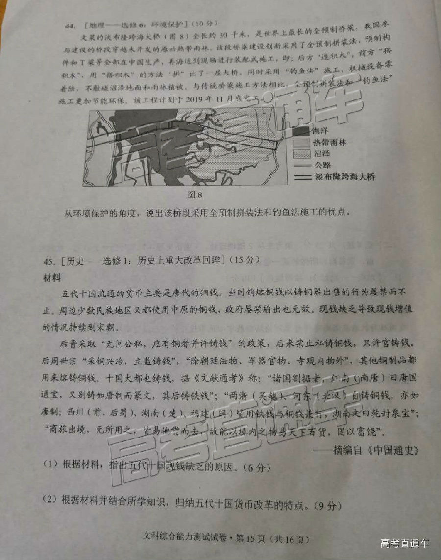 2019ʡͳ⼰ο