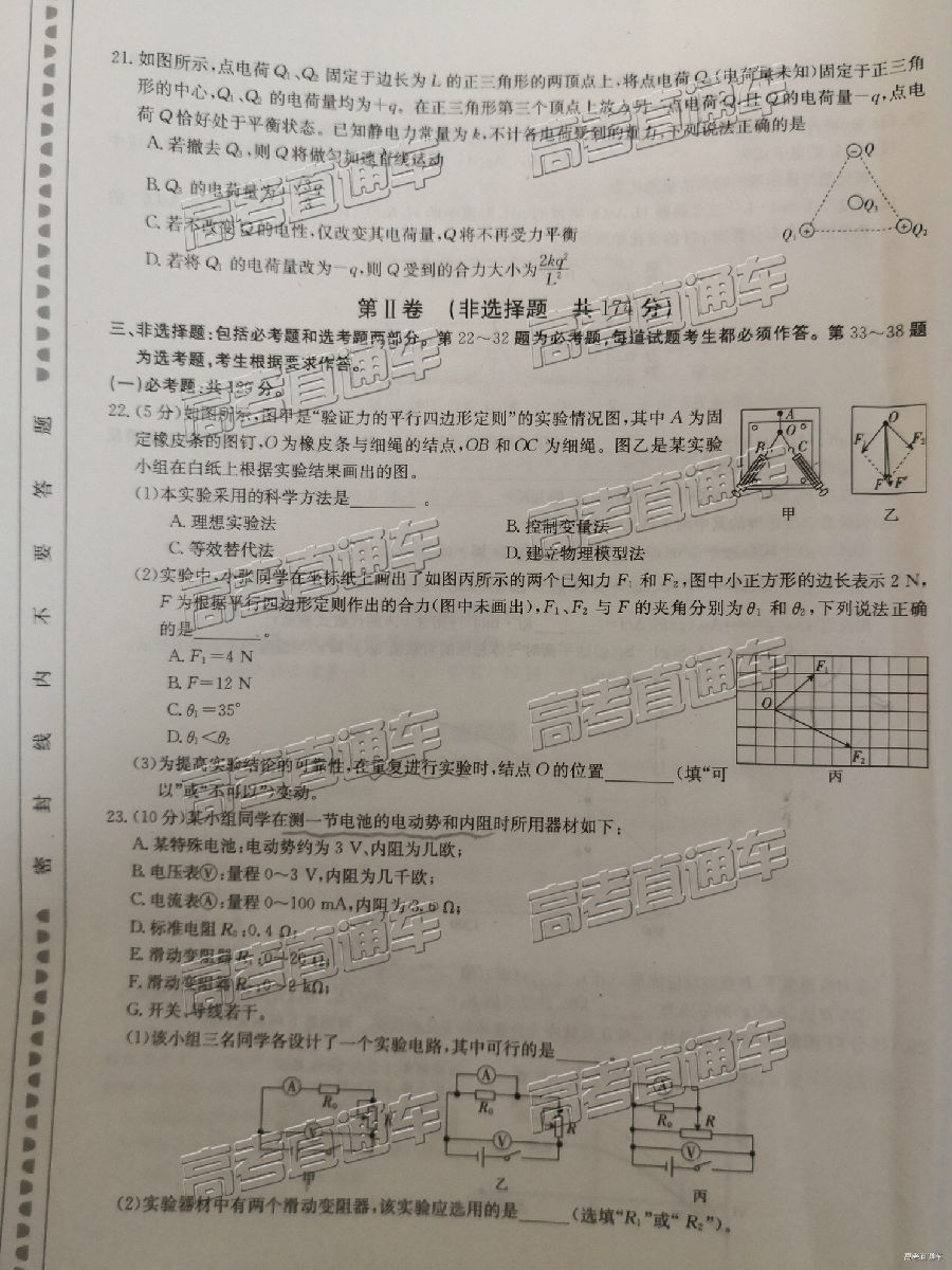 2019㶫һģ⼰ο