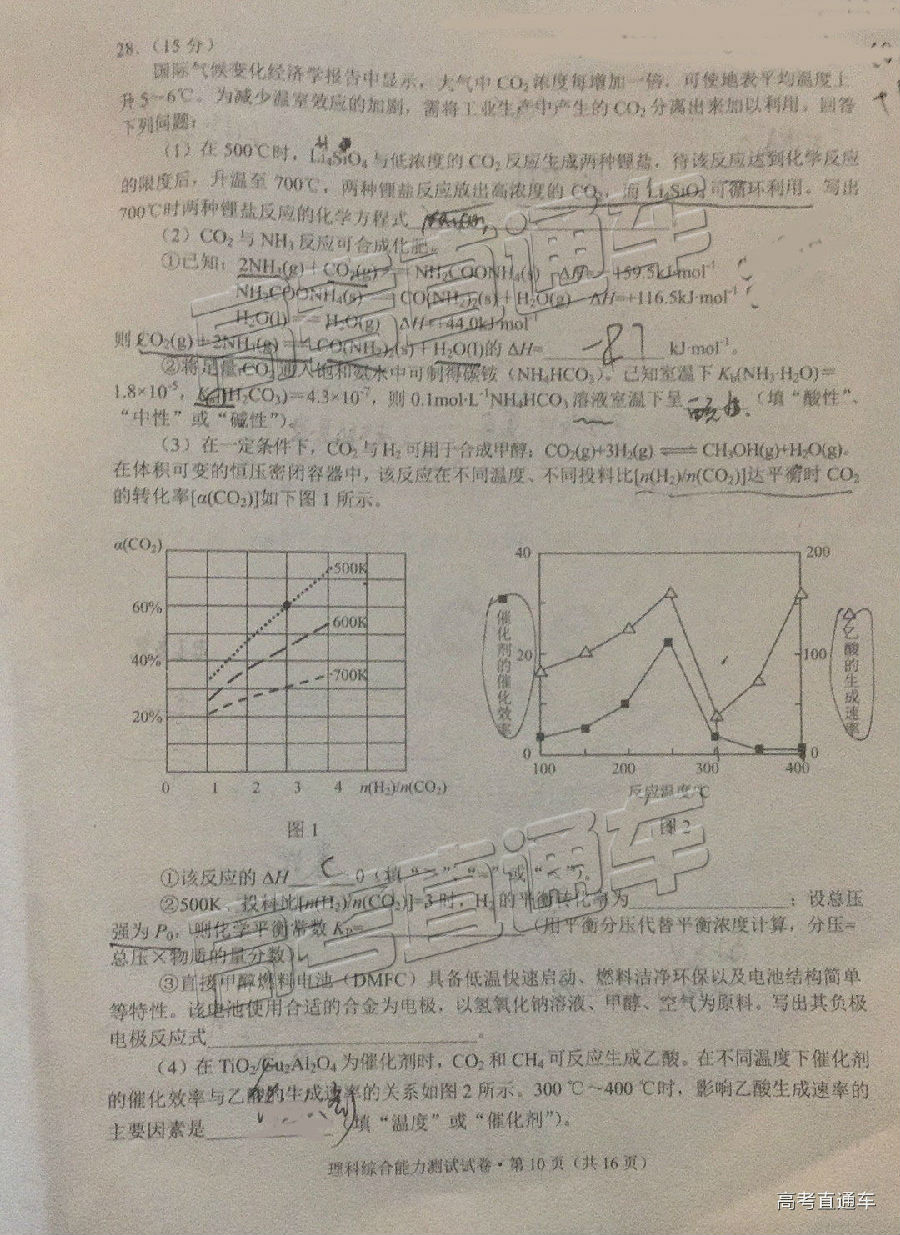 2019ʡͳ⼰ο
