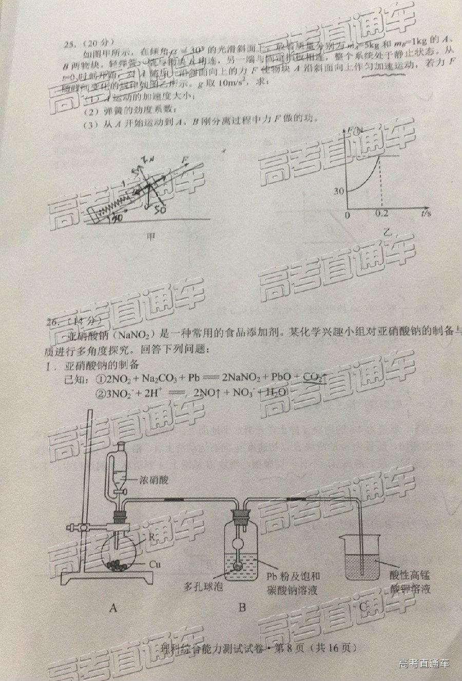 2019ʡͳ⼰ο