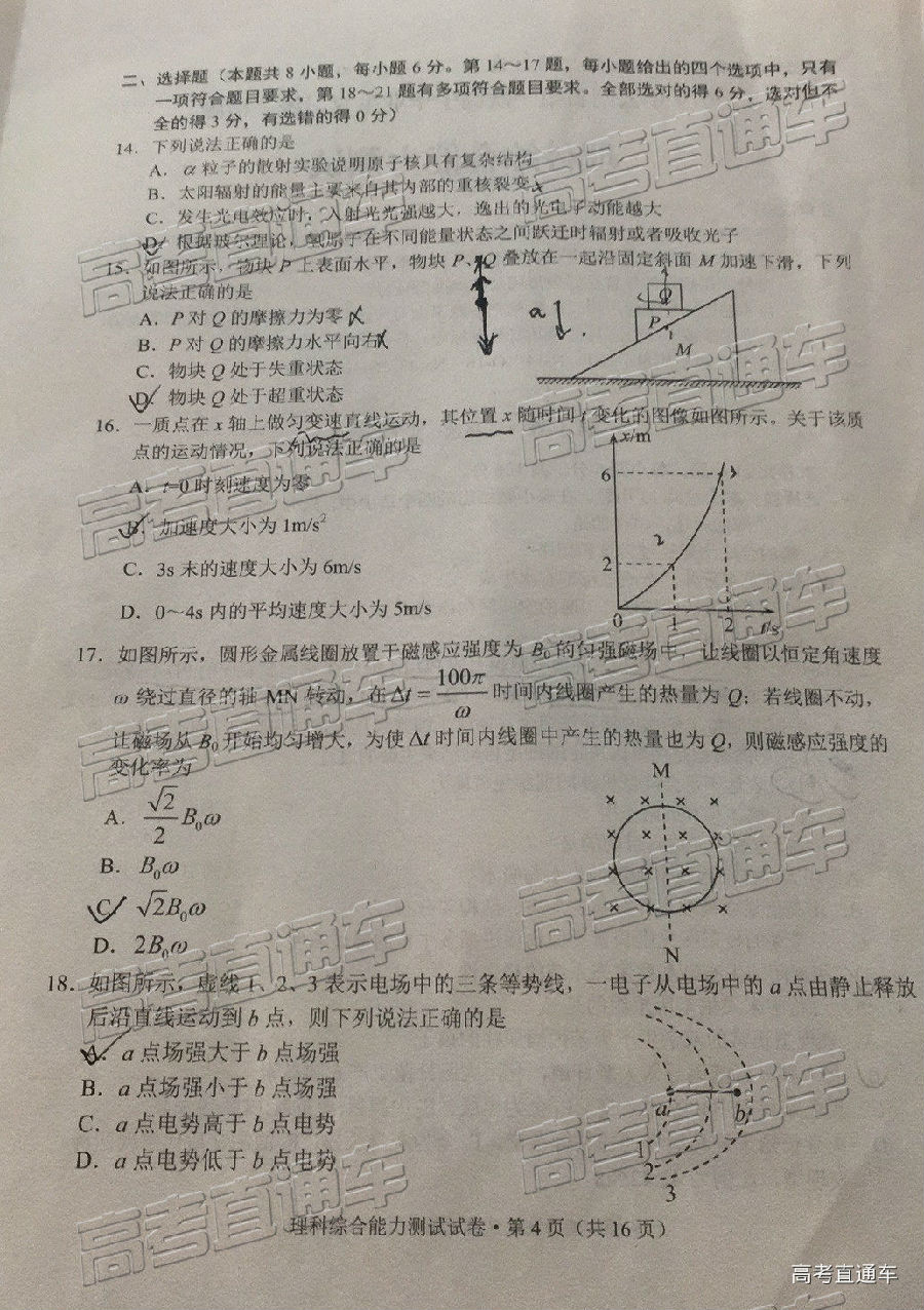 2019ʡͳ⼰ο