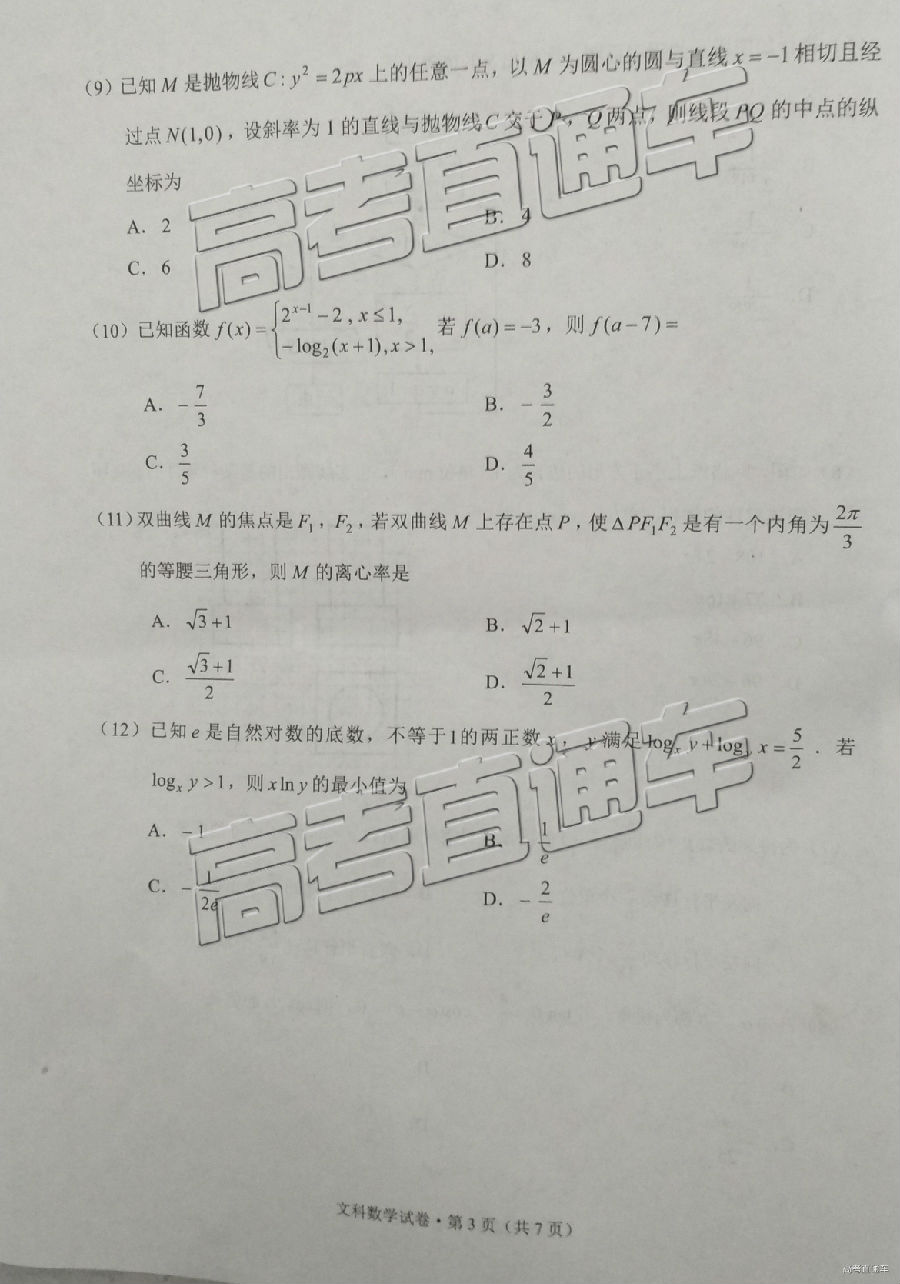 2019ʡͳ⼰ο